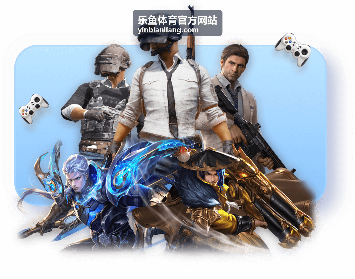 乐鱼体育官方网站平台核心功能介绍